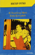 Τοπική εικόνα εξωφύλλου