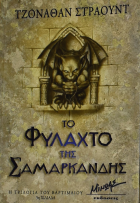 Τοπική εικόνα εξωφύλλου