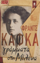 Τοπική εικόνα εξωφύλλου