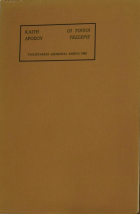 Τοπική εικόνα εξωφύλλου