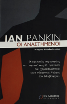 Τοπική εικόνα εξωφύλλου