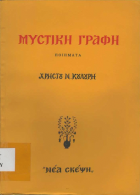 Τοπική εικόνα εξωφύλλου