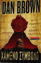 Τοπική εικόνα εξωφύλλου