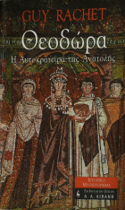 Τοπική εικόνα εξωφύλλου