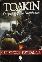 Τοπική εικόνα εξωφύλλου