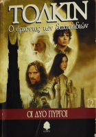 Τοπική εικόνα εξωφύλλου