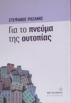 Τοπική εικόνα εξωφύλλου
