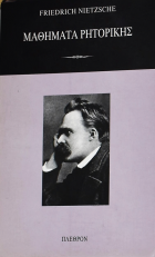 Τοπική εικόνα εξωφύλλου