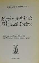 Τοπική εικόνα εξωφύλλου