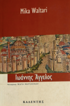 Τοπική εικόνα εξωφύλλου