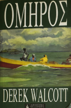 Τοπική εικόνα εξωφύλλου