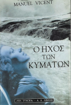 Τοπική εικόνα εξωφύλλου