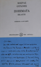 Τοπική εικόνα εξωφύλλου