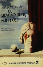 Τοπική εικόνα εξωφύλλου