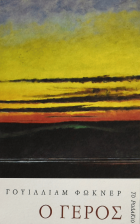 Τοπική εικόνα εξωφύλλου