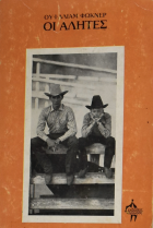 Τοπική εικόνα εξωφύλλου