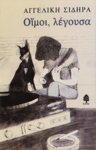 Τοπική εικόνα εξωφύλλου