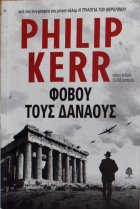 Τοπική εικόνα εξωφύλλου