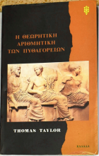 Τοπική εικόνα εξωφύλλου