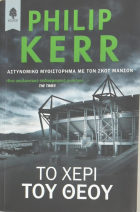 Τοπική εικόνα εξωφύλλου