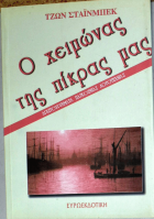 Τοπική εικόνα εξωφύλλου