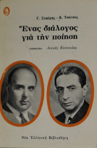 Τοπική εικόνα εξωφύλλου