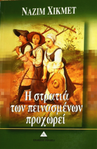 Τοπική εικόνα εξωφύλλου