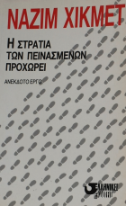 Τοπική εικόνα εξωφύλλου