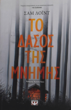 Τοπική εικόνα εξωφύλλου