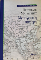 Τοπική εικόνα εξωφύλλου