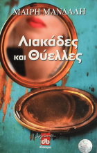 Τοπική εικόνα εξωφύλλου