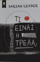 Τοπική εικόνα εξωφύλλου