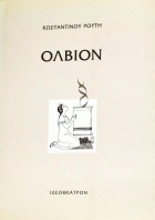 Τοπική εικόνα εξωφύλλου