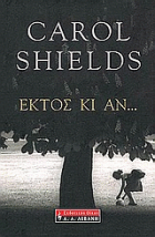 Τοπική εικόνα εξωφύλλου