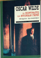 Τοπική εικόνα εξωφύλλου