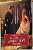 Τοπική εικόνα εξωφύλλου