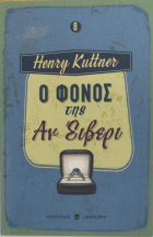 Τοπική εικόνα εξωφύλλου