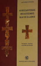 Τοπική εικόνα εξωφύλλου