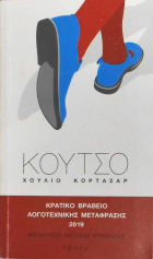 Τοπική εικόνα εξωφύλλου