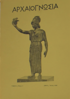 Τοπική εικόνα εξωφύλλου