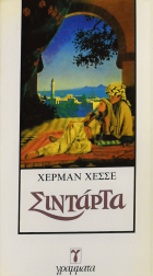 Τοπική εικόνα εξωφύλλου