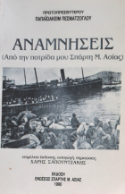 Τοπική εικόνα εξωφύλλου