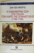 Τοπική εικόνα εξωφύλλου