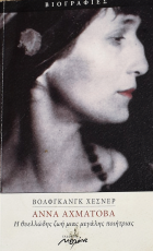 Τοπική εικόνα εξωφύλλου