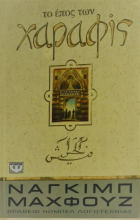 Τοπική εικόνα εξωφύλλου