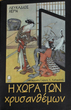 Τοπική εικόνα εξωφύλλου