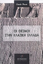 Τοπική εικόνα εξωφύλλου