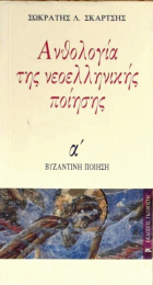 Τοπική εικόνα εξωφύλλου