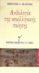 Τοπική εικόνα εξωφύλλου