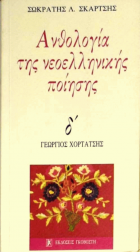 Τοπική εικόνα εξωφύλλου